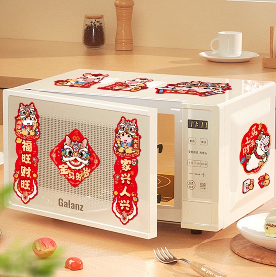 冰箱贴