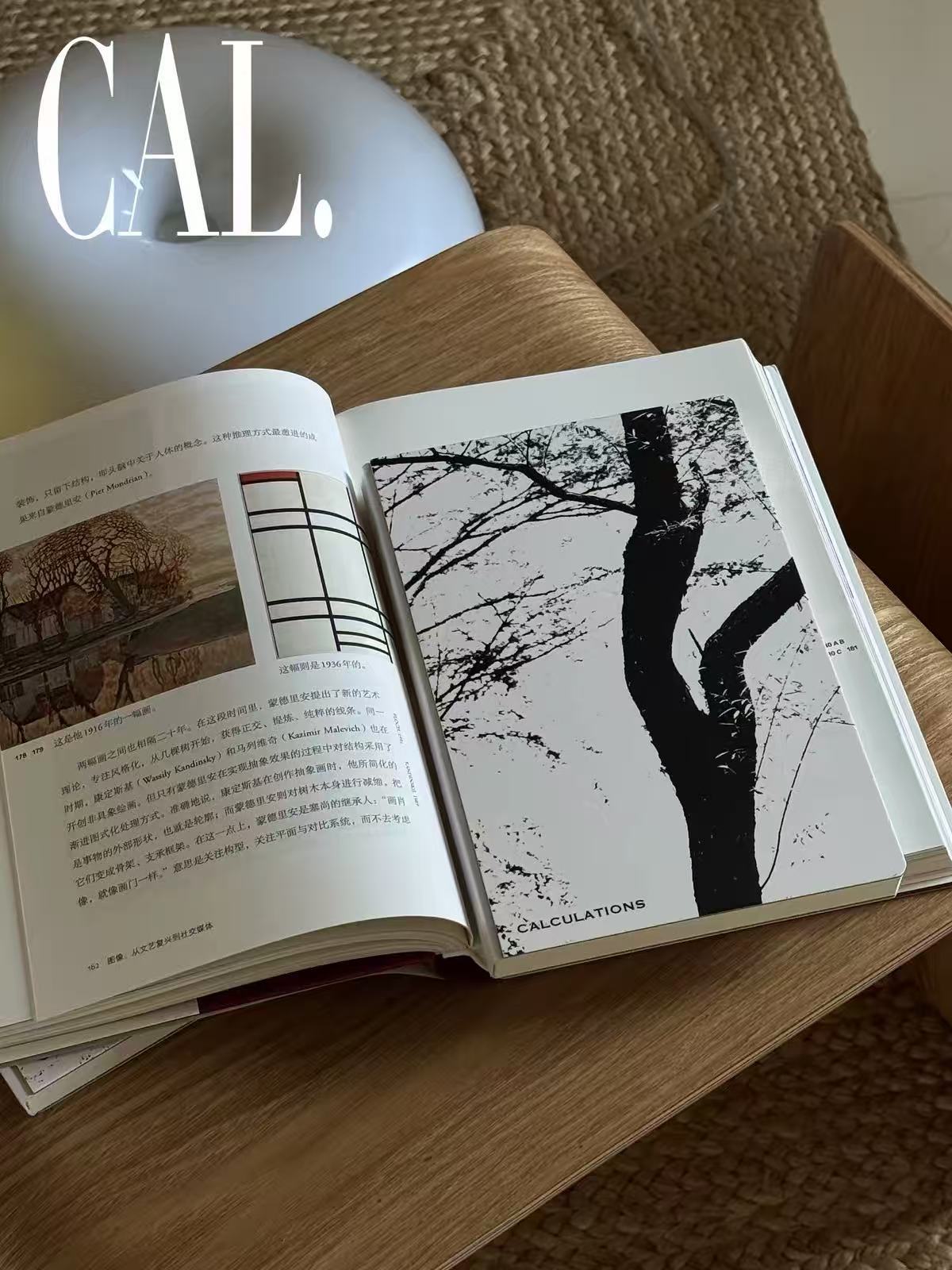 CAL Original Handwriting Journal | Trees, the Surging Sea Over Human Heads
