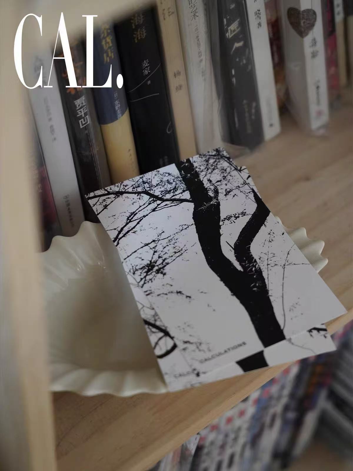 CAL Original Handwriting Journal | Trees, the Surging Sea Over Human Heads