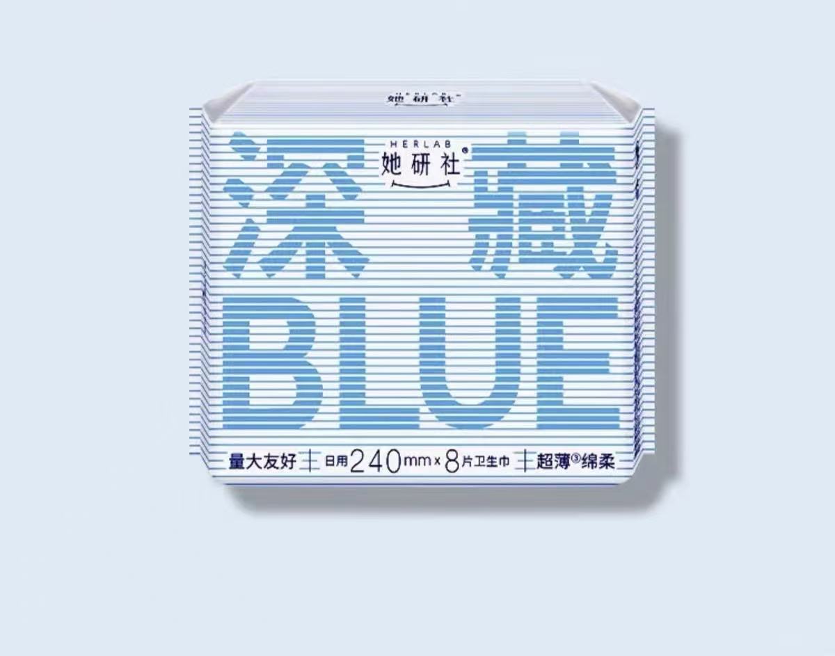 Herlab Hidden Blue Daily Sanitary Pads