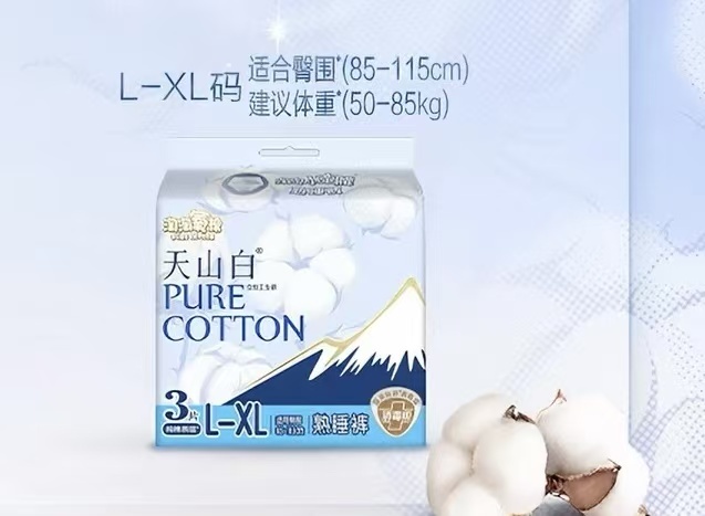 Taotao Pure Cotton Leakproof Overnight Period Pants