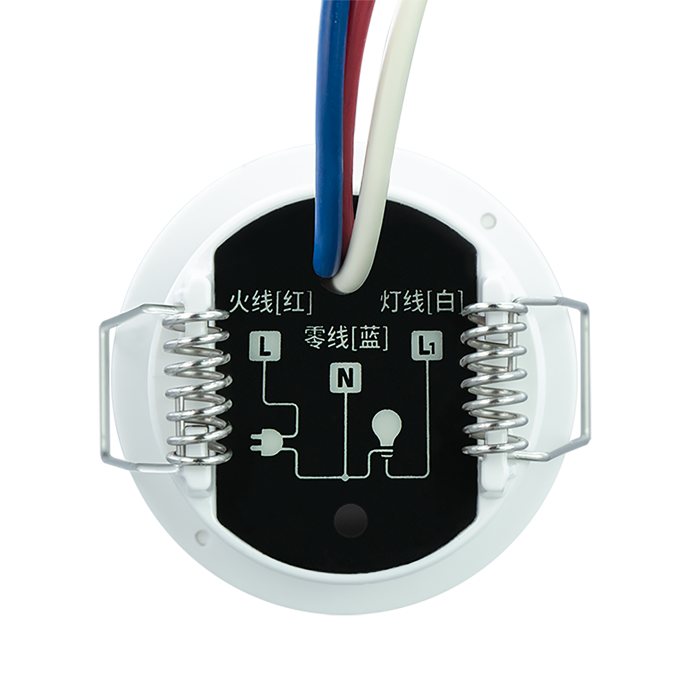 PIR Curtain Motion Sensor (Switch 300W)