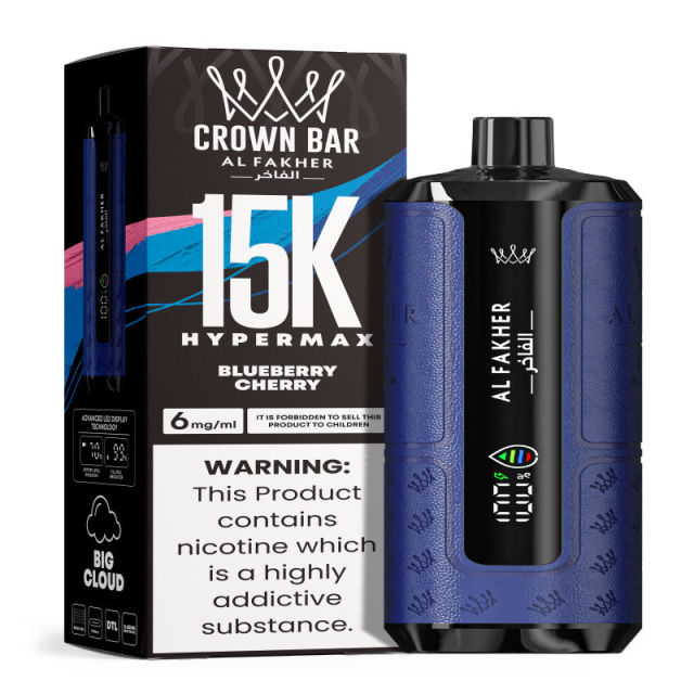 Al Fakher Hypermax Disposable 15K Puffs Vape in flavor, blueberry cherry showing the vape and the packaging.