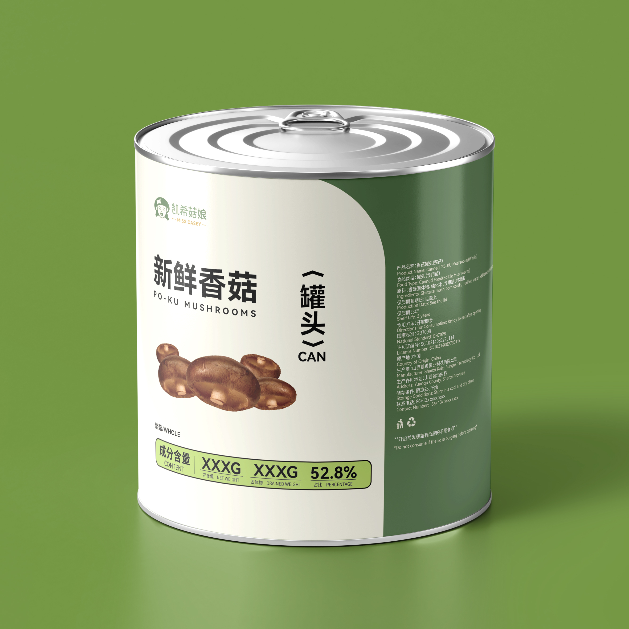 Canned PO-KU Mushrooms(Whole）