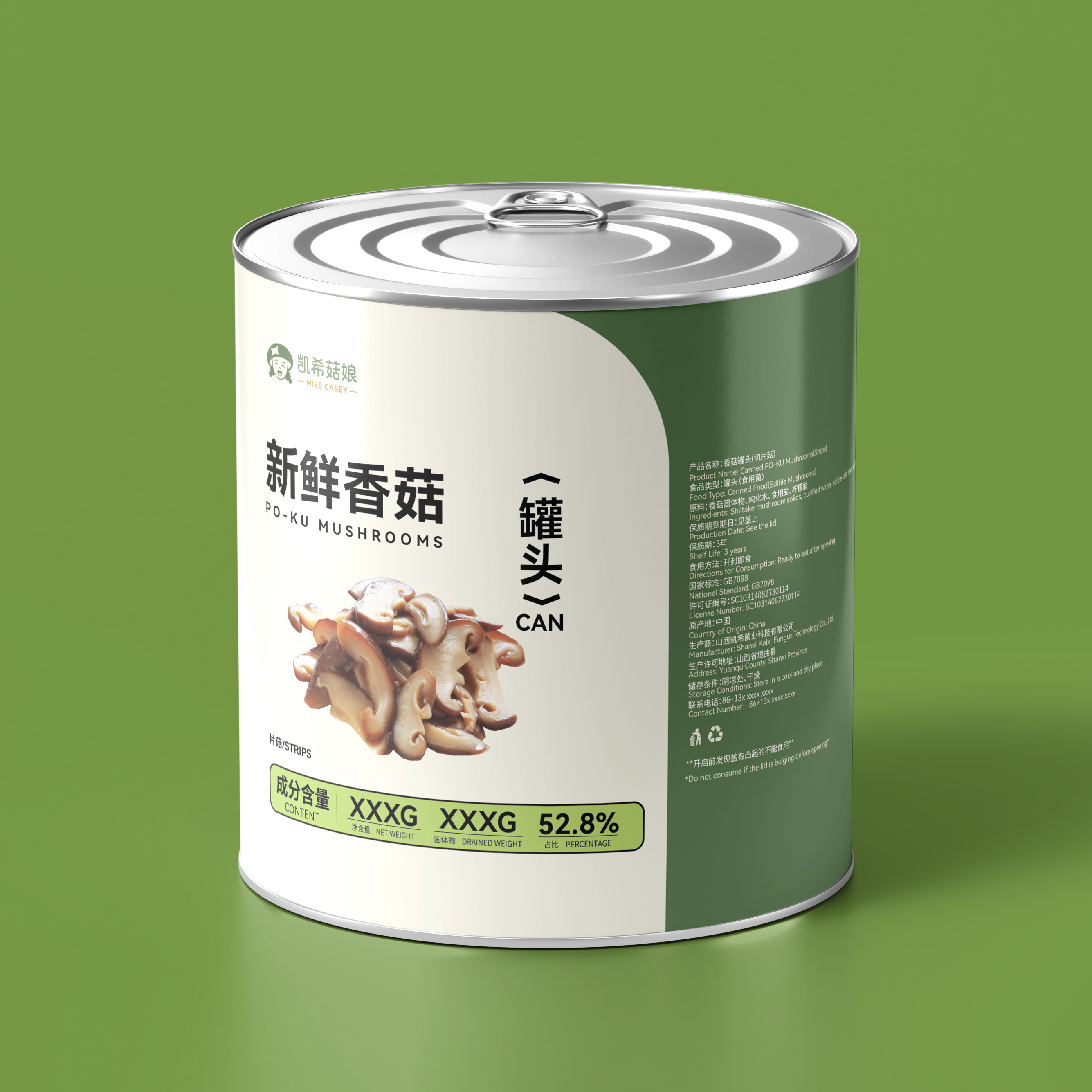 Canned PO-KU Mushrooms(Strips)