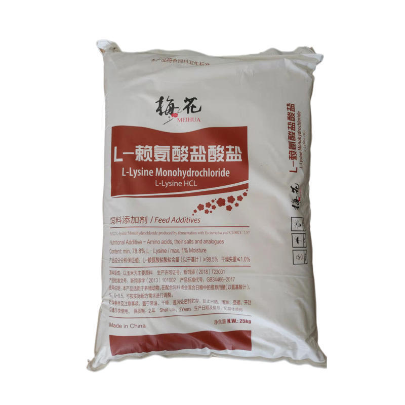 L-Lysine hydrochloride/ L-Lysine HCl