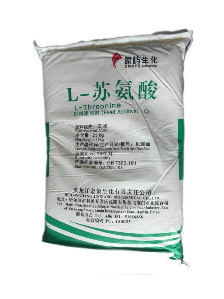Threonine