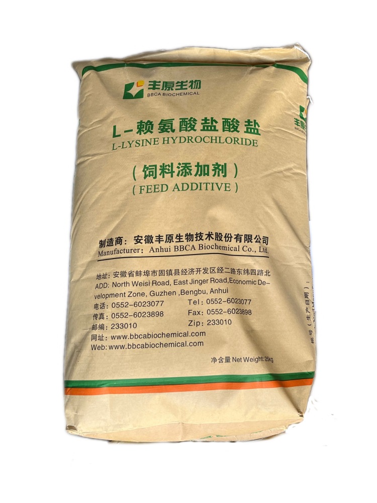 Lysine HCl
