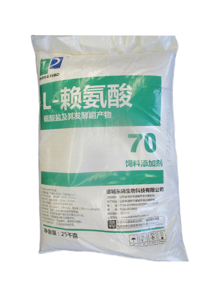 Lysine Sulfate 70%