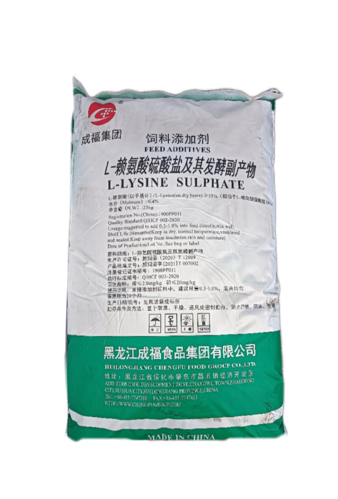 Lysine Sulfate 70%