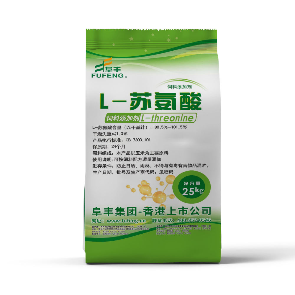 Threonine