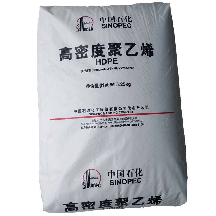 HDPE DMDA8008 Granules