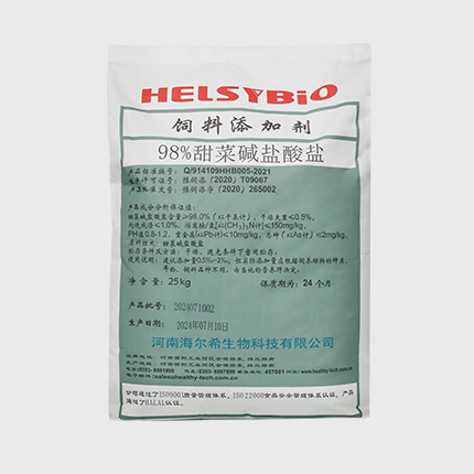 Betaine HCL