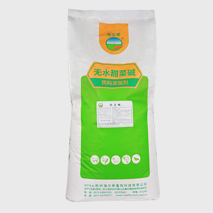 Betaine Anhydrous 96%