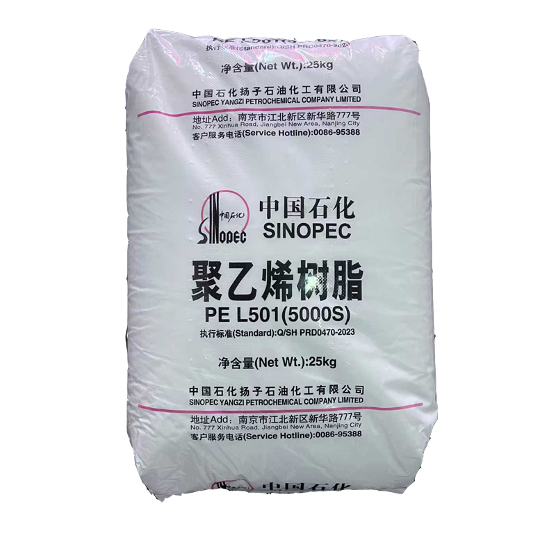 HDPE 5000s Granules