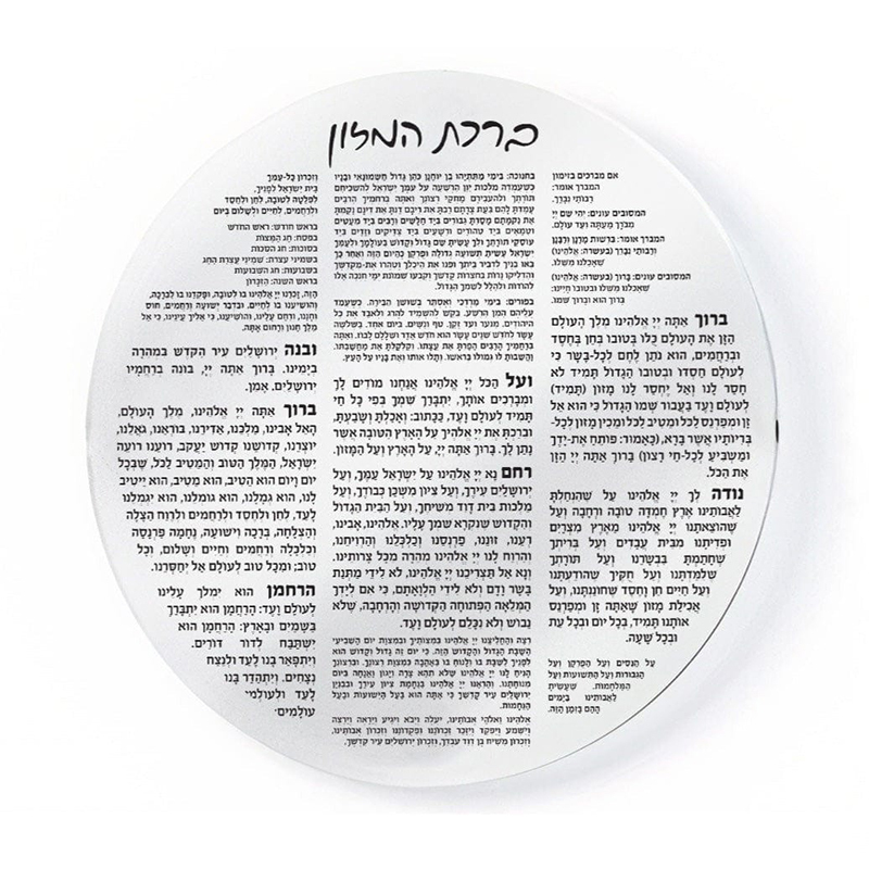 Round Bencher Set,Round Bencher Set - Lucite Bencher Set with White Acrylic Cards