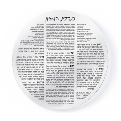 Round Bencher Set,Round Bencher Set - Lucite Bencher Set with White Acrylic Cards