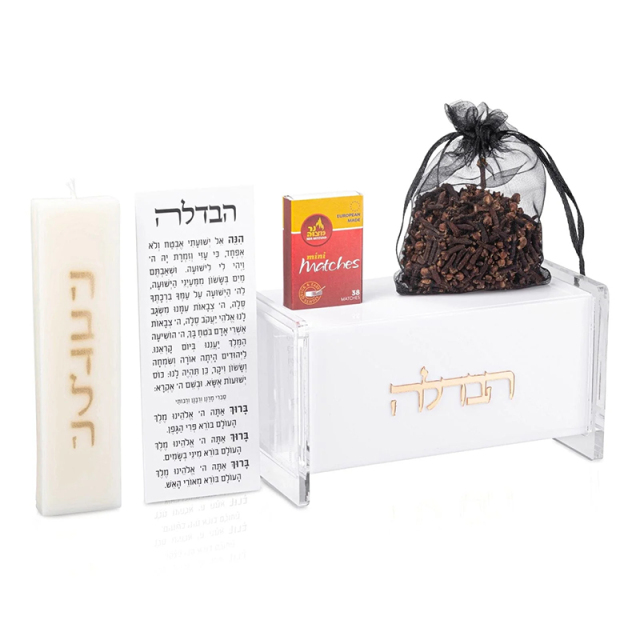 Small Havdalah Set,Judaica Havdalah Set - All-in-One Compact Lucite Havdalah Set