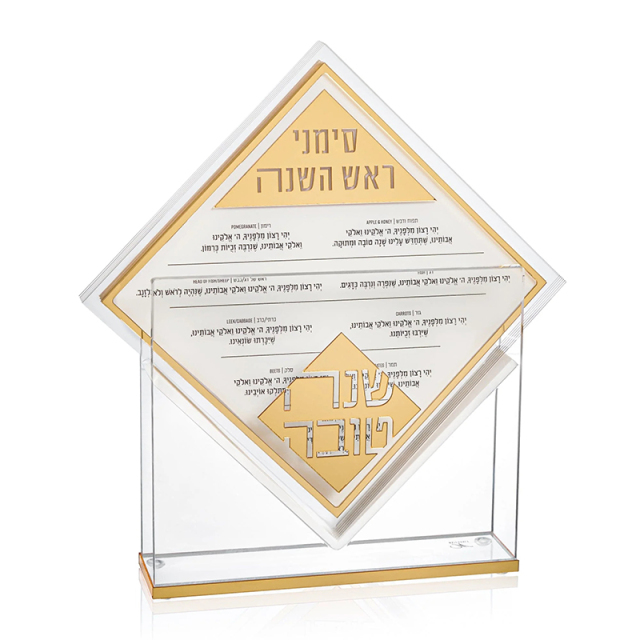 Diamond Simanim Card Set,Diamond Simanim Card Set - Acrylic Simanim Card Set