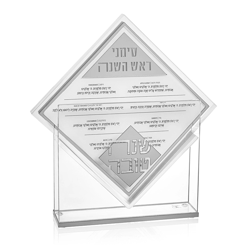 Diamond Simanim Card Set,Diamond Simanim Card Set - Acrylic Simanim Card Set