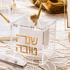 Suspended Lucite Honey Dish,Suspended Lucite Honey Dish - Rosh Hashanah Honey Dish