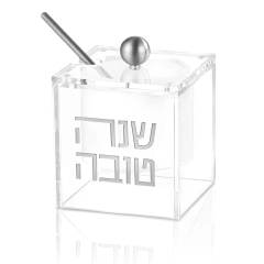 Suspended Lucite Honey Dish,Suspended Lucite Honey Dish - Rosh Hashanah Honey Dish