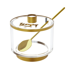 Modern Acrylic Judaica Honey Dish