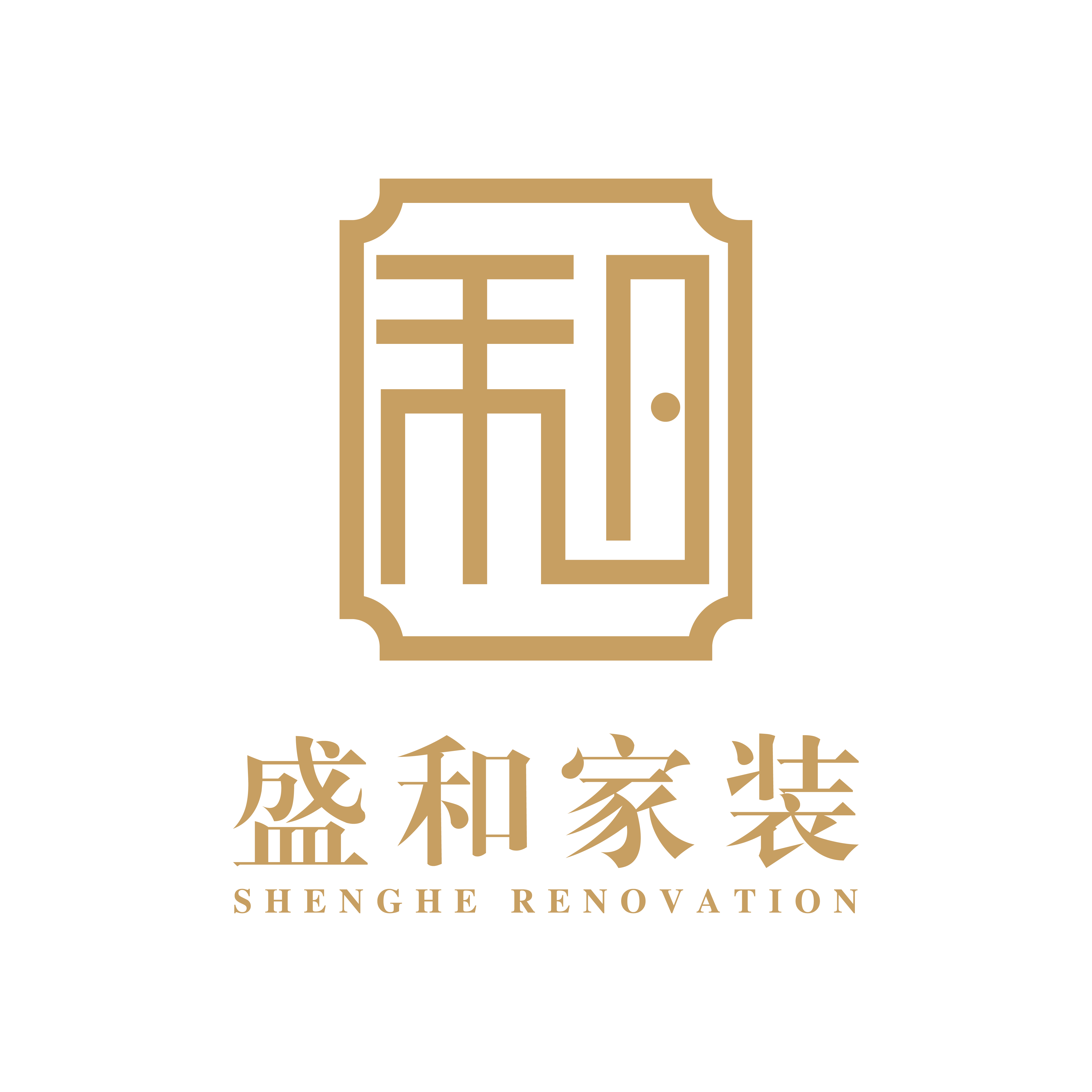 墨尔本盛和家装
