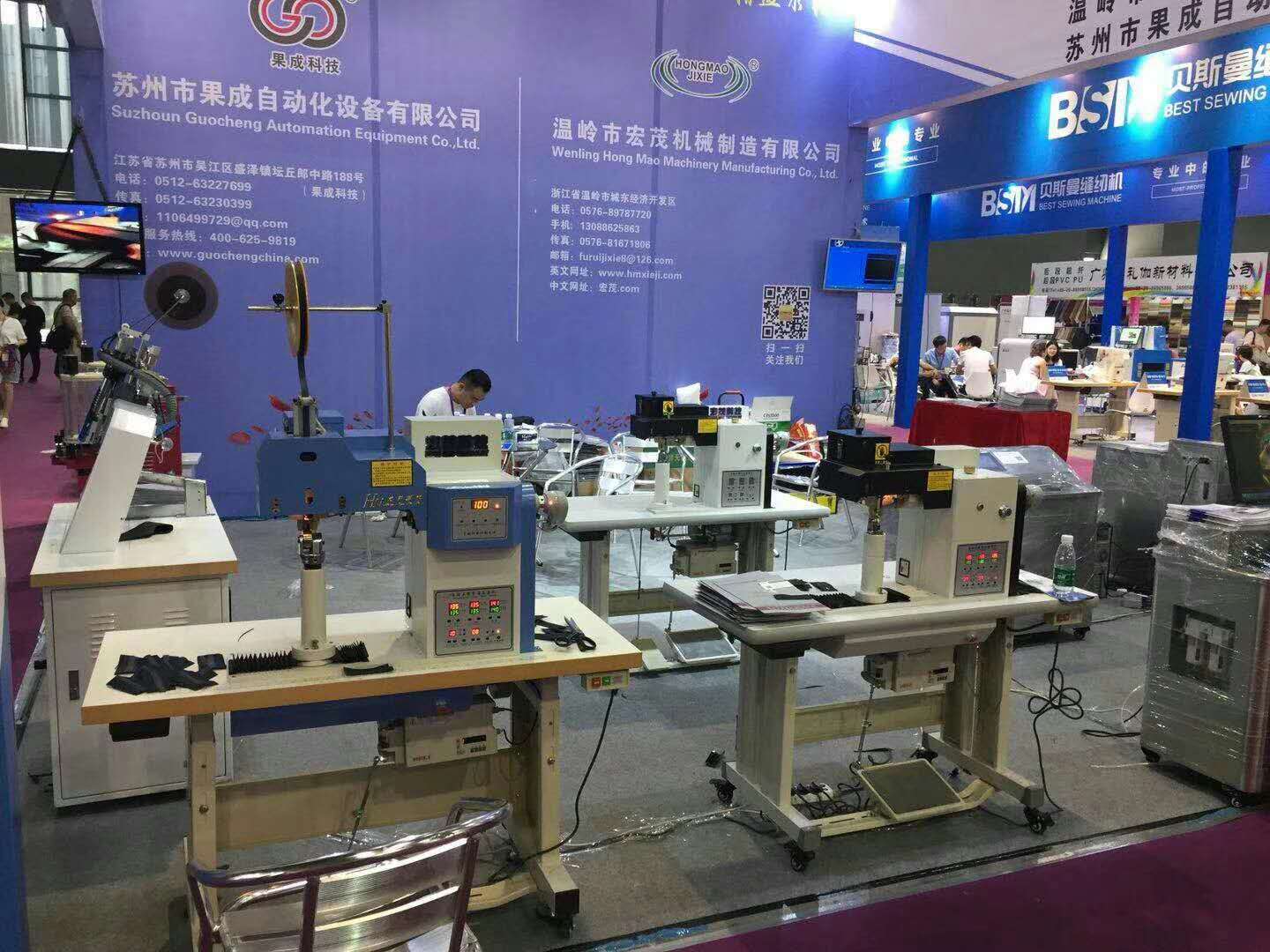 shoe welting machine, united shoe machinery, hongmao machinery