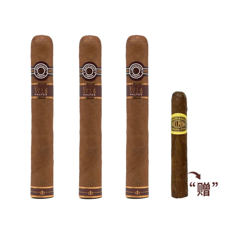 MONTECRISTO 1935 DUMAS 蒙特 1935大仲马 3支/包