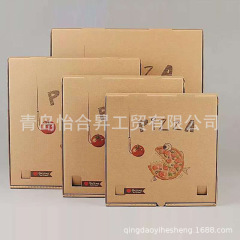 Pizza Box – Custom Printed Pizza Box