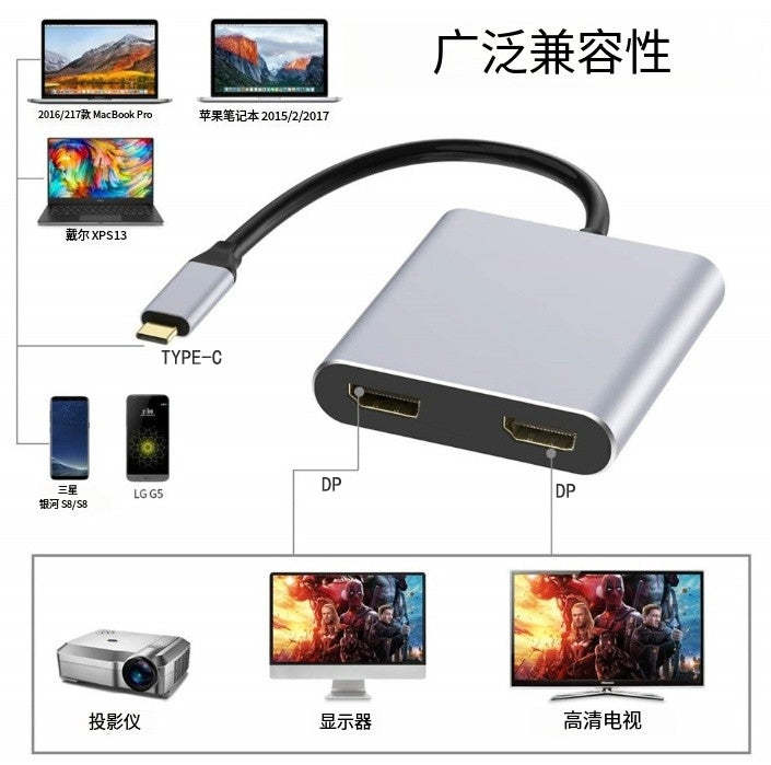 USB C to Dual DisplayPort(DP) Adapter, 4K@144Hz(8K@30Hz) Type-C to DP Splitter for Dual Monitors Extend Display FOR Mac- Book/Mac- Book Pro, Samsung, Dell, HP, Lenovo,Surface Type C Laptop（UH02-23-A-0.12-SY-V1-S1）