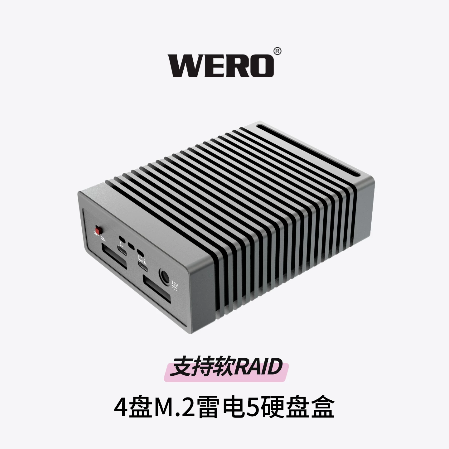 WERO Thunderbolt 5 Four Disk M.2 Solid State Drive Box NVMe SSD External 80Gbps Suitable for Thunderbolt 3/4/5（4XM2-V80）