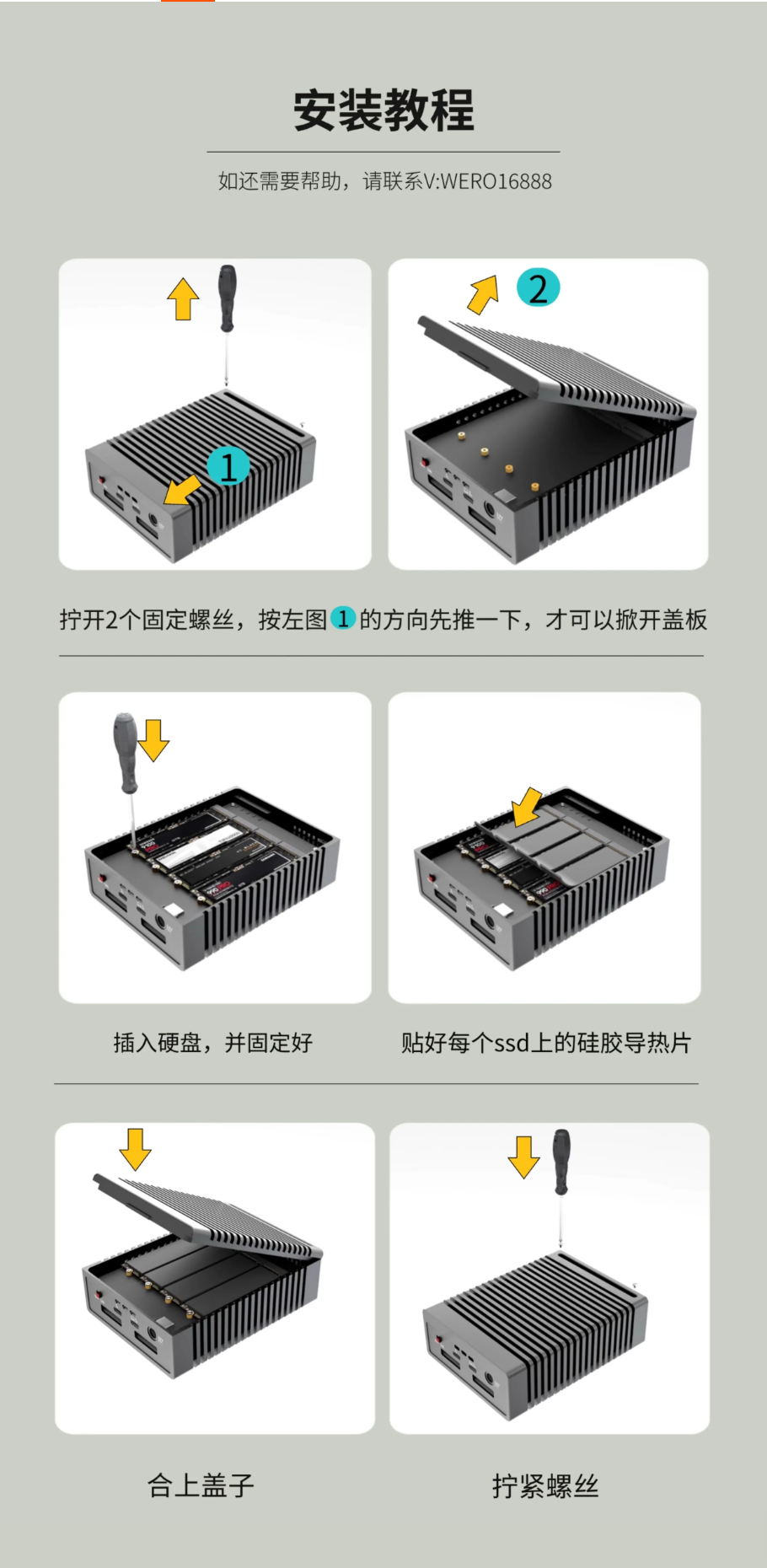 WERO Thunderbolt 5 Four Disk M.2 Solid State Drive Box NVMe SSD External 80Gbps Suitable for Thunderbolt 3/4/5（4XM2-V80）