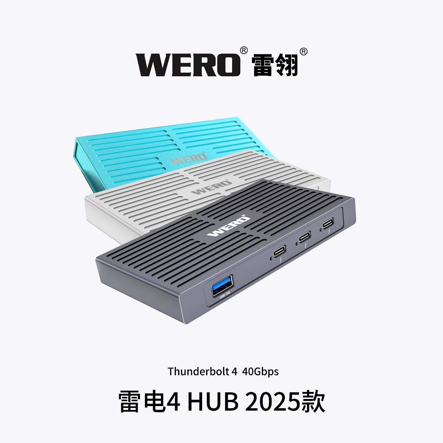 WERO Thunderbolt 4 Hub HUB Expansion Dock Thunderbolt 5/4/USB4 Universal 25 Models JHL8440 Mac Suitable(TBT4-HUB-2025)