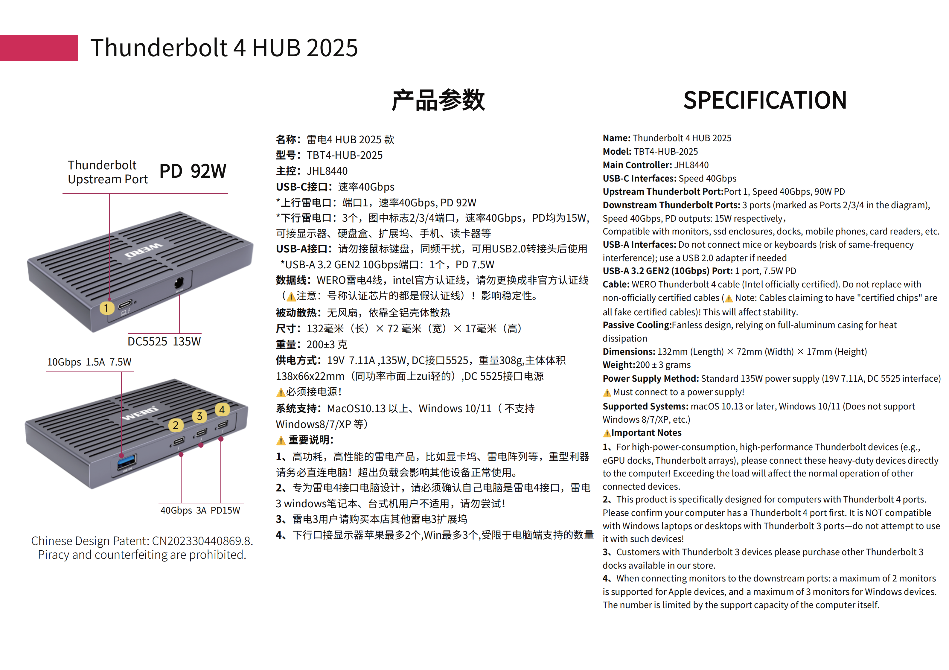 WERO Thunderbolt 4 Hub HUB Expansion Dock Thunderbolt 5/4/USB4 Universal 25 Models JHL8440 Mac Suitable(TBT4-HUB-2025)