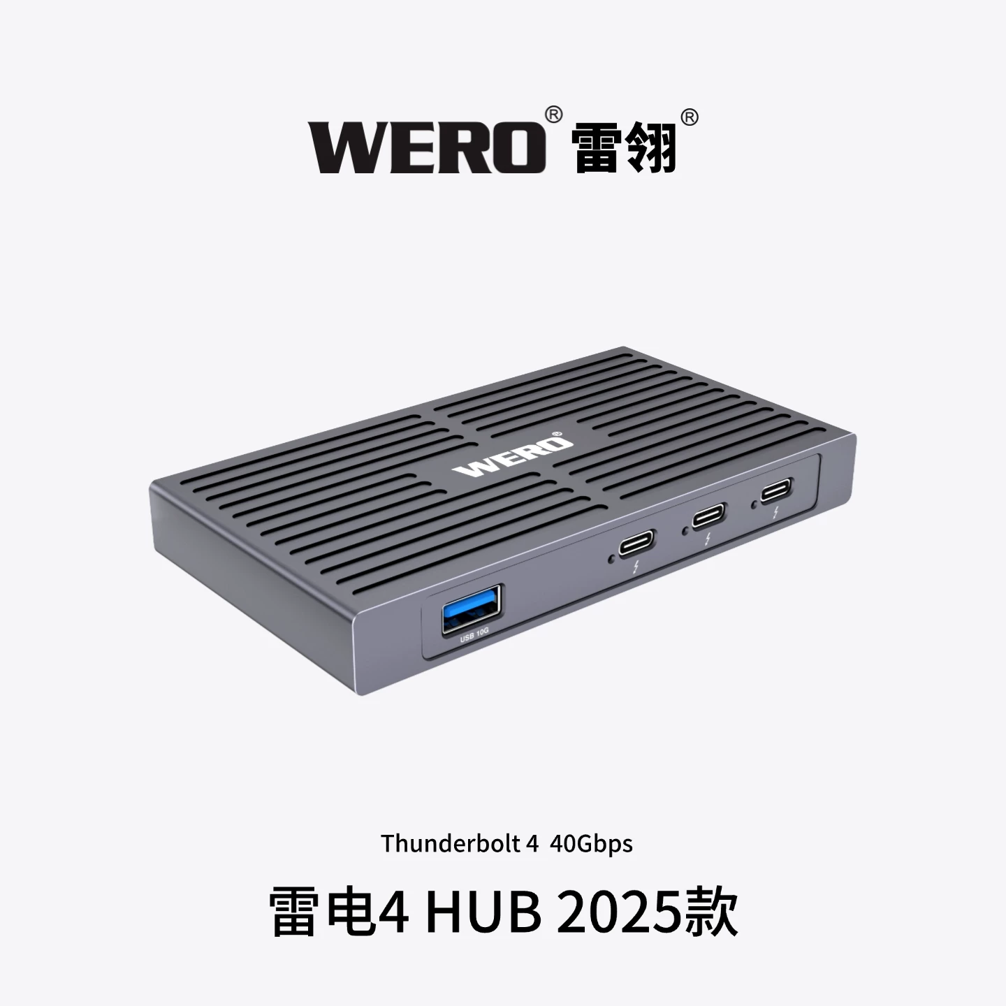WERO Thunderbolt 4 Hub HUB Expansion Dock Thunderbolt 5/4/USB4 Universal 25 Models JHL8440 Mac Suitable(TBT4-HUB-2025)