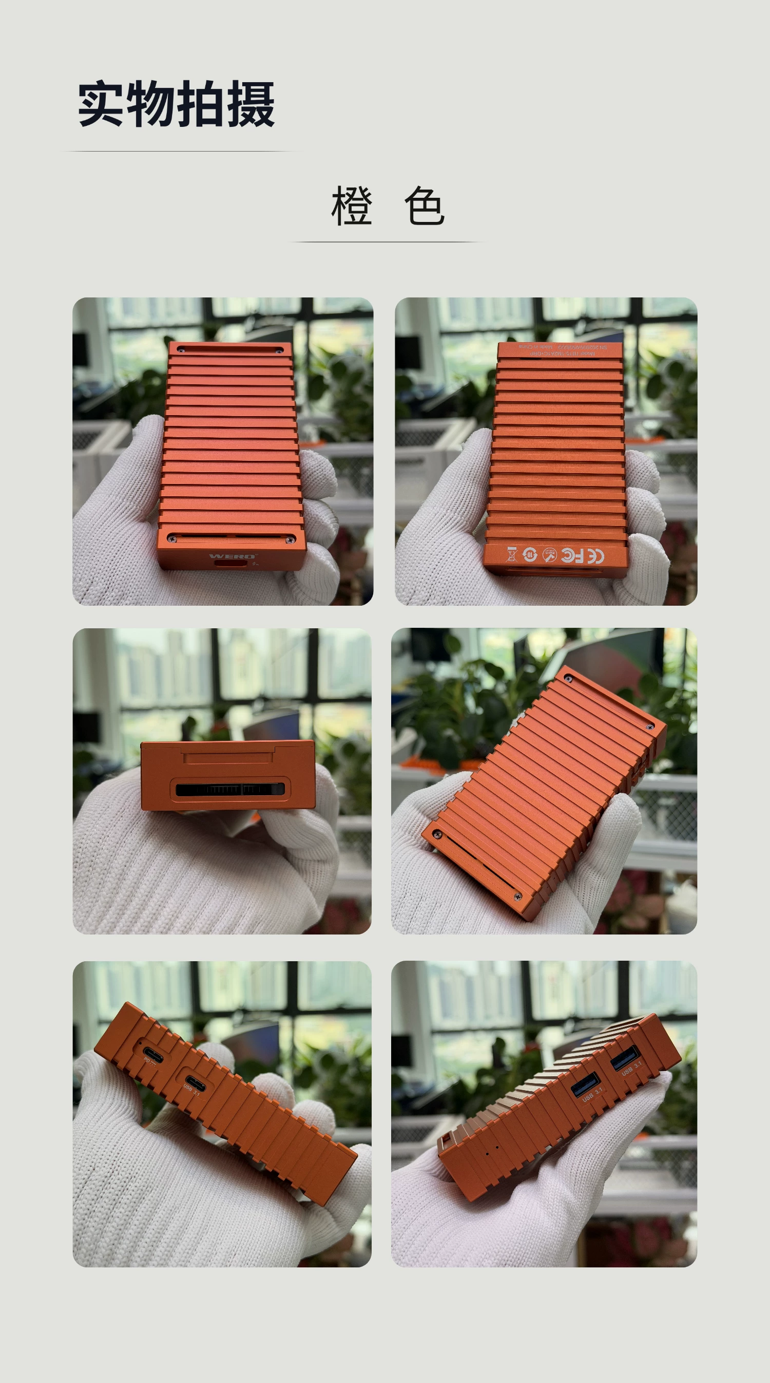 WERO 80Gbps Thunderbolt 5 DRP Dual-Mode M.2 SSD Enclosure 2280 M.2 NVMe M-key SSD-TBT5-1M2A1C+DRP