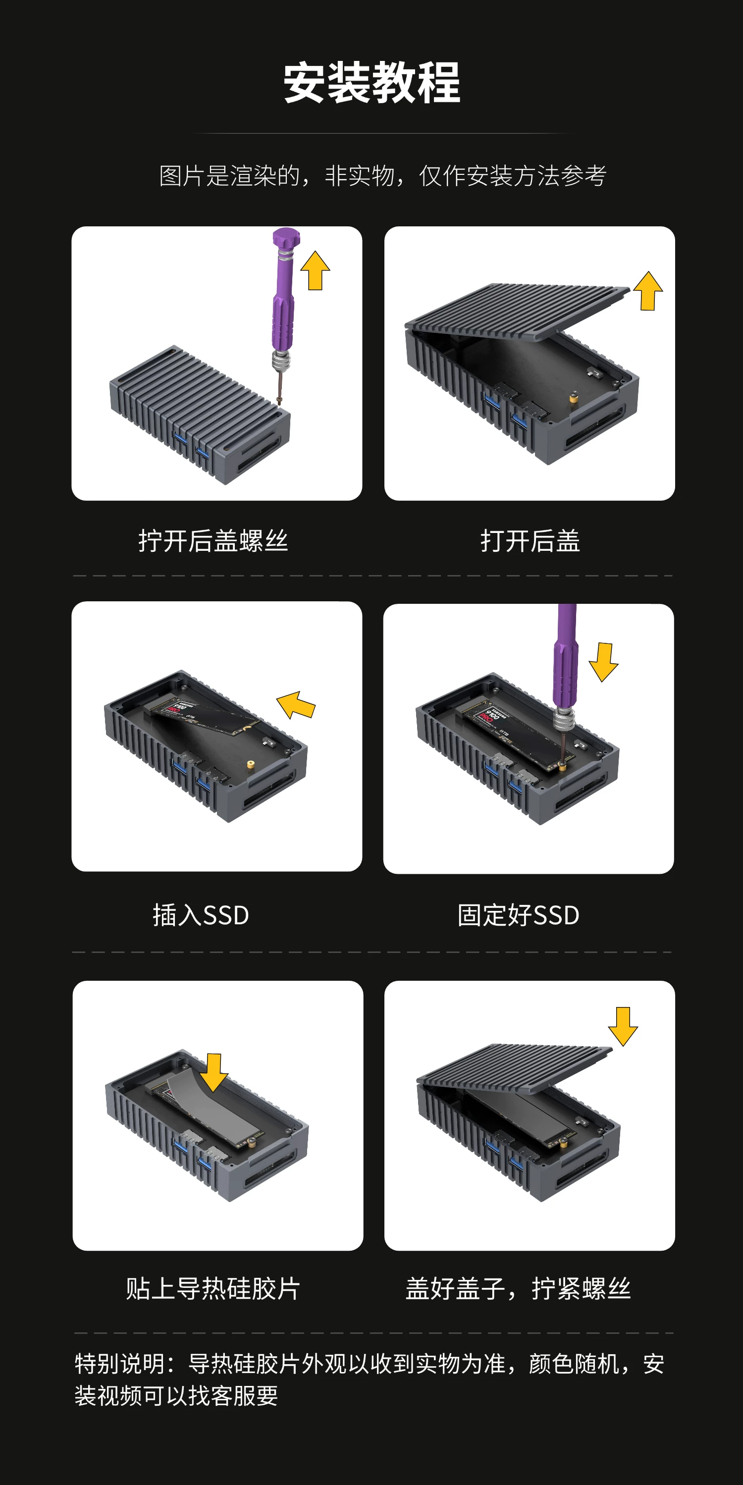 WERO 80Gbps Thunderbolt 5 DRP Dual-Mode M.2 SSD Enclosure 2280 M.2 NVMe M-key SSD-TBT5-1M2A1C+DRP