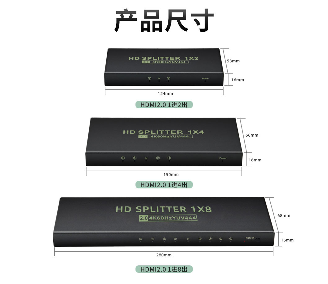 HDMI Splitter 1 in 2 Out,up to 4K @ 60Hz YUV444,Multi Resolution Output,HDMI 2.0& HDCP 2.2,EDID Control,3D CEC Support,18 Gbps, Easy Plug and Play,0℃ to +40℃----EX-XHV102