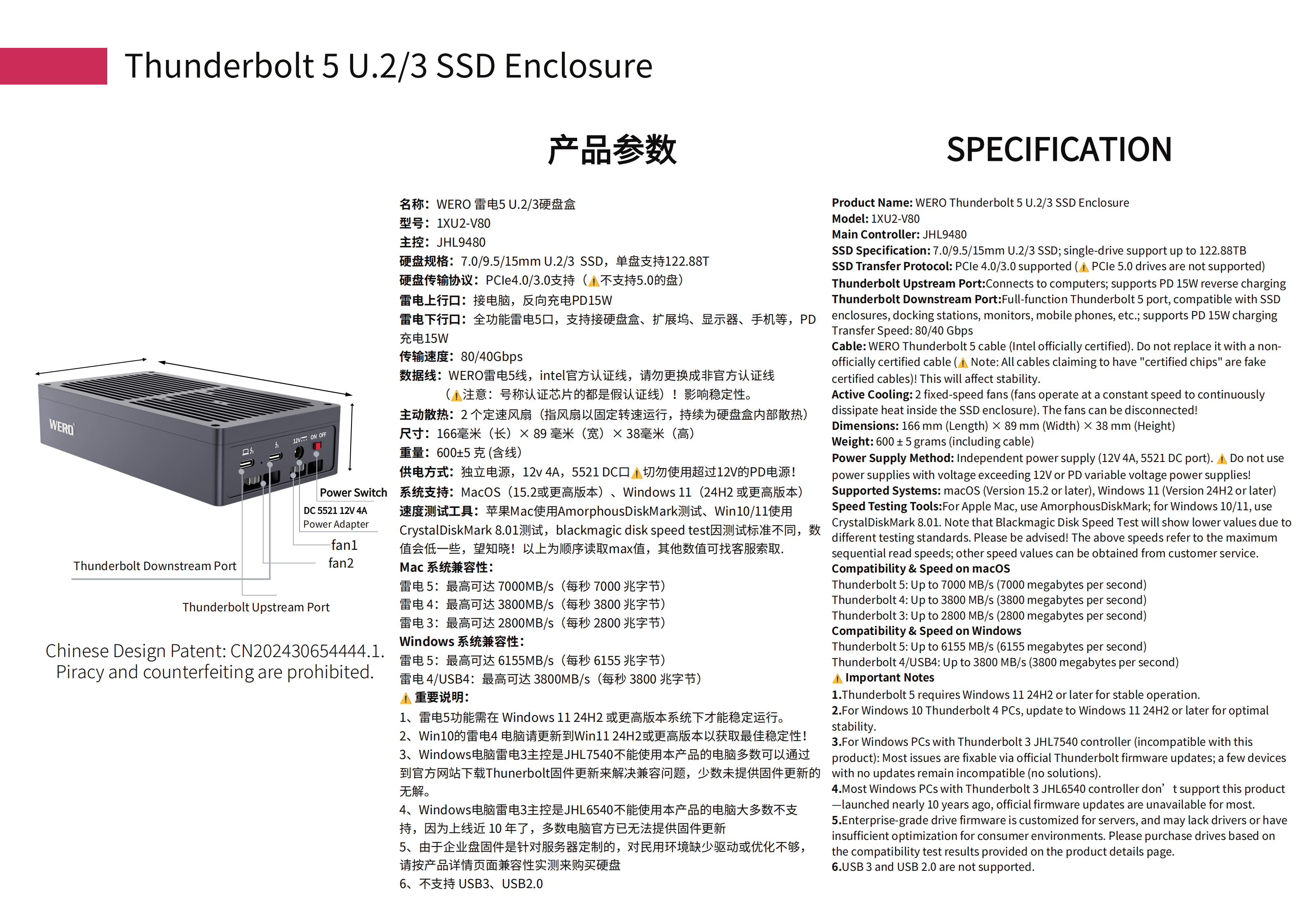 WERO Thunderbolt 5 U.2/U.3 NVMe & SATA SSD Enclosure，80Gbps solid-state dit hard drive box（1XU2-V80）