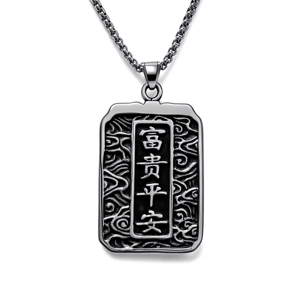 Wealth, Honor & Serenity