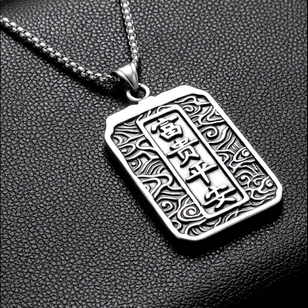 Wealth, Honor & Serenity