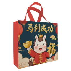 Year of the Horse gift bag