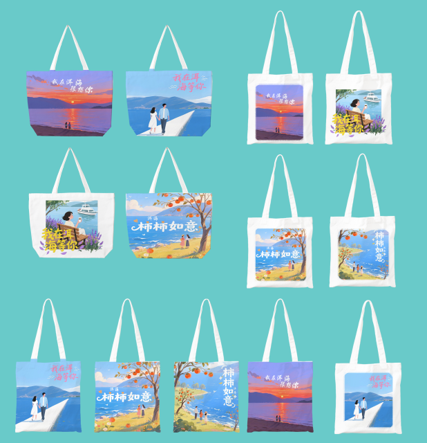 Yunnan canvas bags