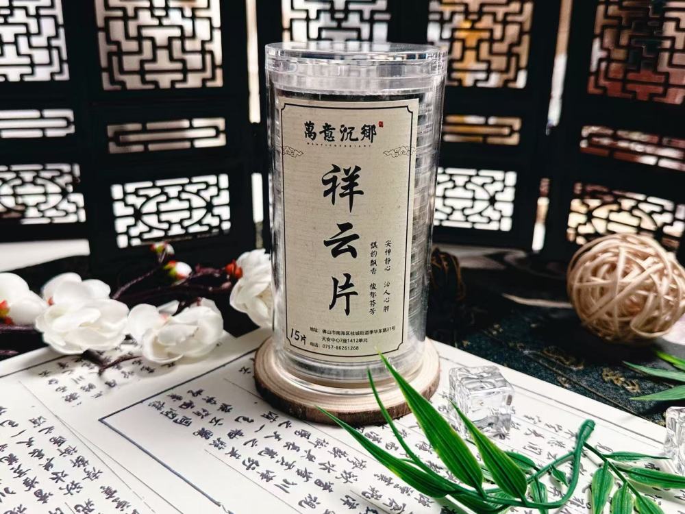 Wanyi Chenxiang -Collector's Edition Xiangyun (Auspicious Cloud) Incense Chips - For Heating/Burning