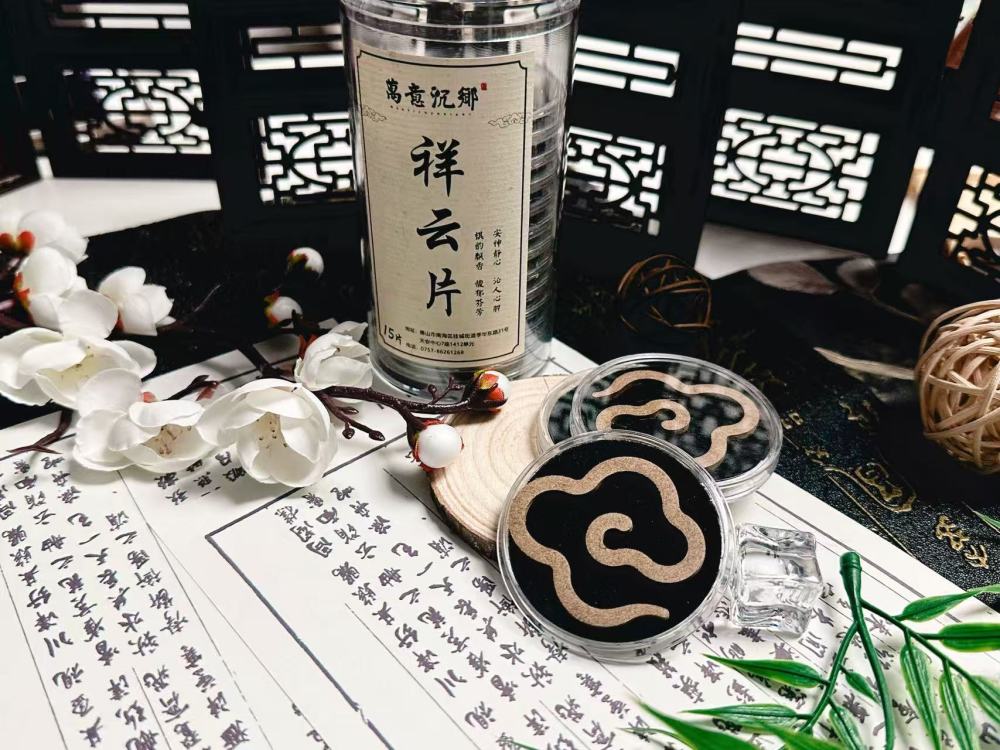 Wanyi Chenxiang -Collector's Edition Xiangyun (Auspicious Cloud) Incense Chips - For Heating/Burning
