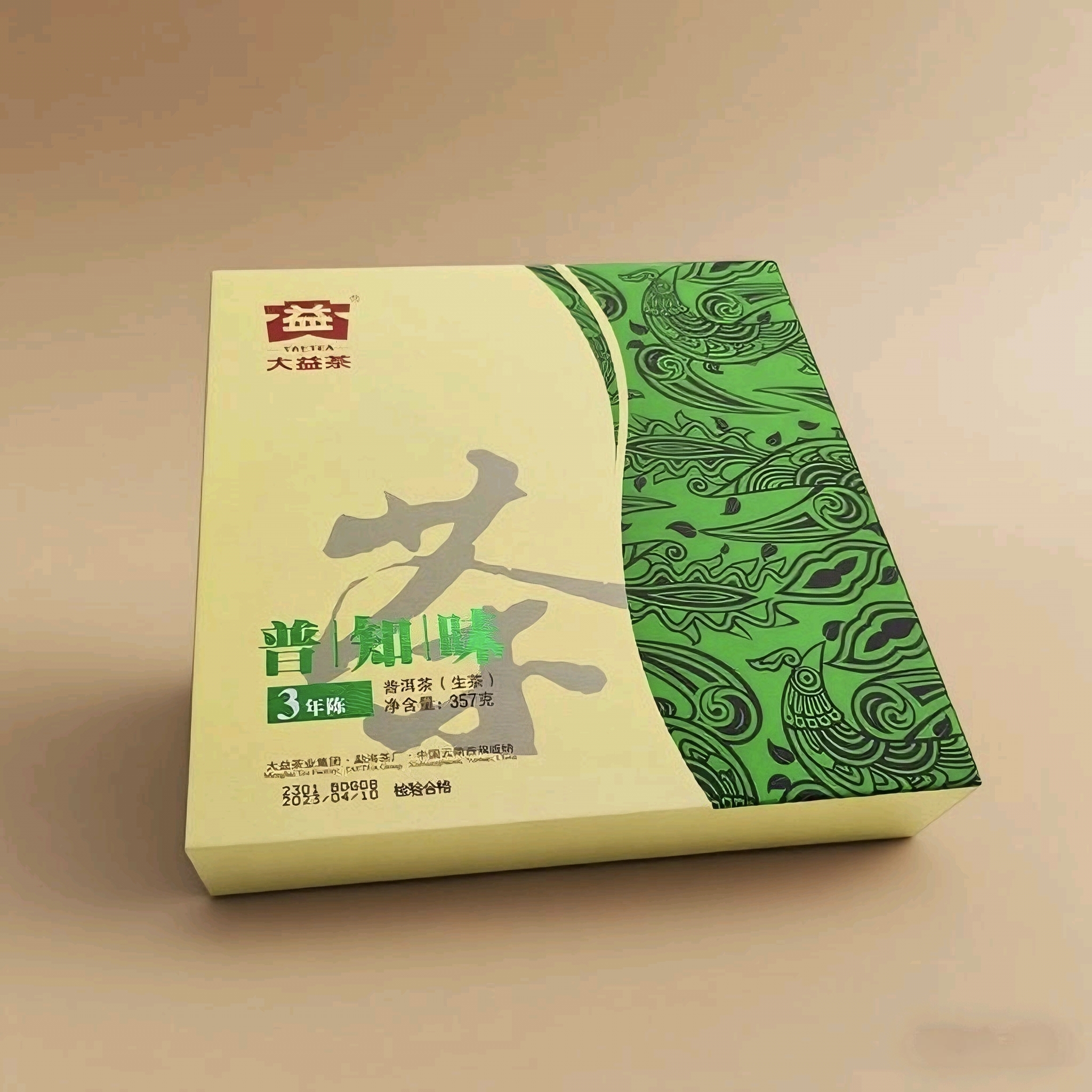 Luxury Chinese-Inspired Gift Boxes for Premium Branding