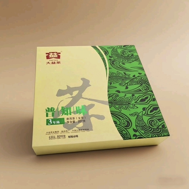 Premium Chinese Tea Gift Boxes for Discerning Brands