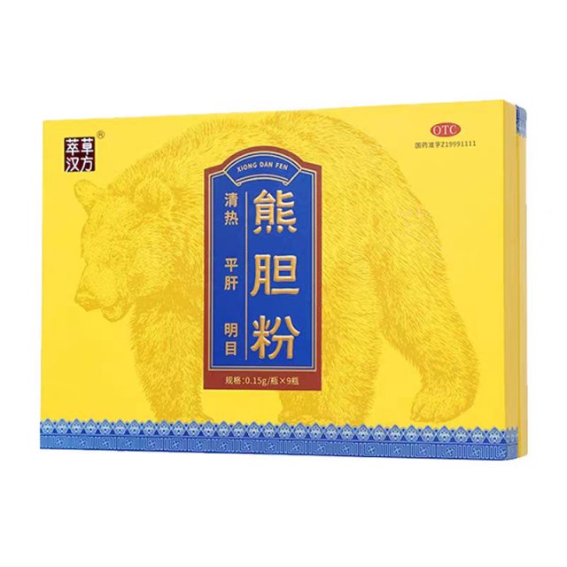 Factory magnetic box flip box health care products medicine packaging box customization